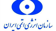 ارزیابی غریب آبادی از گزارش جدید آژانس در مورد راستی آزمایی اجرای برجام
