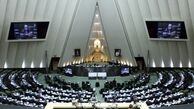 اسامی متأخرین آغاز جلسه علنی مجلس