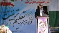 برگزاری آزمون مشترک مدارس سمپاد و نمونه دولتی