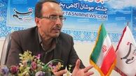 گوشت قربانی 24 ساعت در یخچال نگهداری شود