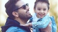 عماد طالب زاده برای بار دوم پدر شد + عکس