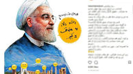 واکنش هنرمندان به افزایش قیمت دلار