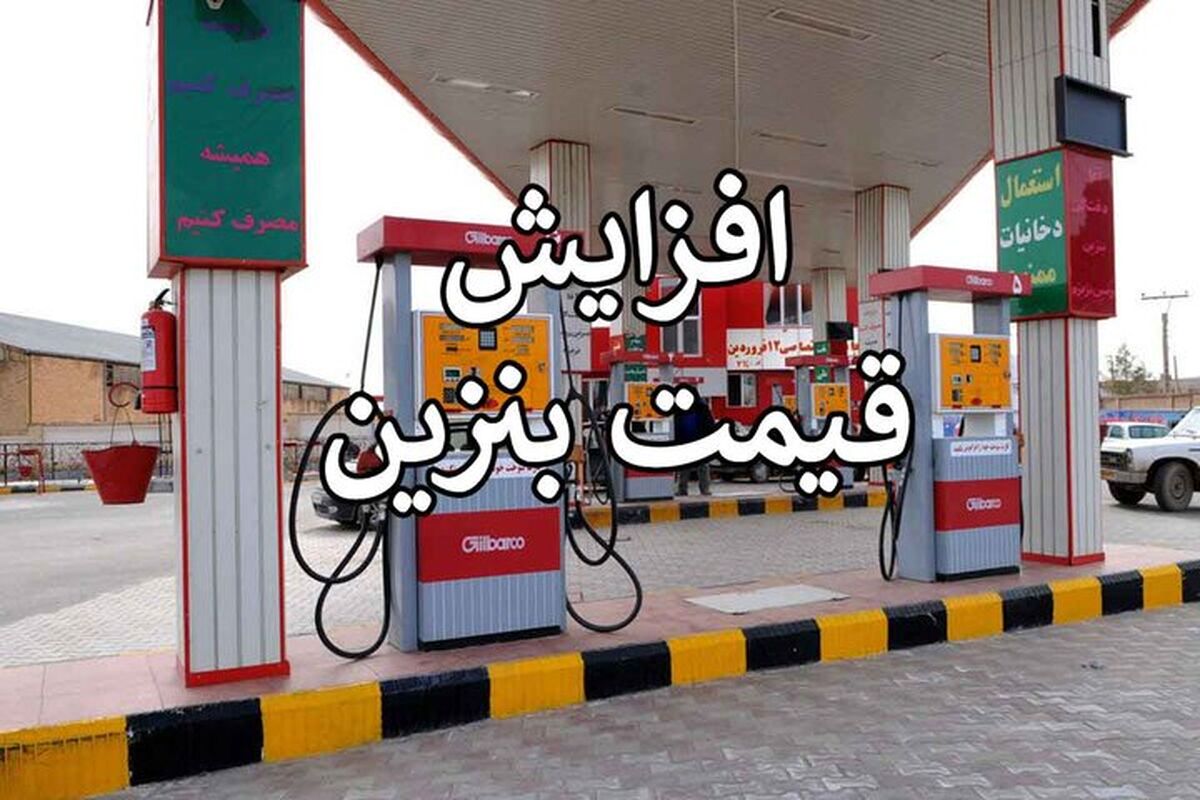 هیچ مسئولی حق اظهارنظر شخصی درباره بنزین ندارد