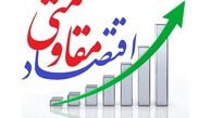 جلسه مدیران حوزه مقاومت بسیج وزارت اقتصاد اغاز شد