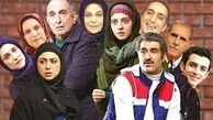 باز هم تغییر در سریال نوروزی شبکه 3