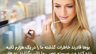 از روش عجیب برای بیدار شدن تا حرکت زیبای پزشکان چینی!