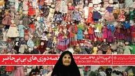 عروسک‌های «بی‌بیِ قصه‌گو» به خانه هنرمندان می‌آیند