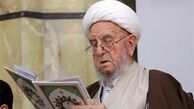 پیکر آیت‌الله امینی در حرم حضرت معصومه (س) به خاک سپرده شد