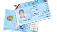 جریمه تأخیر در تمدید گواهینامه رانندگی چقدر است؟