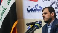 ترور ناجوانمردانه دانشمندان خللی در راه پیشرفت ایران ایجاد نمی‌کند