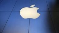 ارزش سهام اپل ۵ درصد سقوط کرد