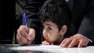 ثبت نام کلاس اولی ها در خراسان جنوبی آغاز شد