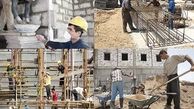 جزئیات سامانه حمایتی وزارت رفاه برای کارگران ساختمانی