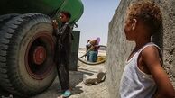 جزئیات نذر آب