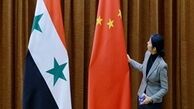 گفت‌وگو‌های نماینده پکن با مقامات عالیرتبه سوریه