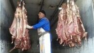 آخرین جزئیات از مشاهده بیماری تب کنگو در اصفهان
