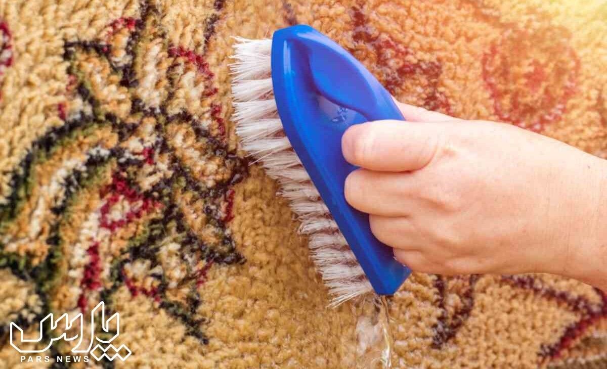 نحوه تمیز کردن لکه های روی فرش