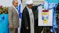 هیات امنای دانشگاه مفید و دانشگاه آزاد در انتظار جانشین هاشمی رفسنجانی/ اختلاف بر سر فرزند موسوی اردبیلی یا محقق داماد