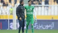تنها آبی پوشی که از باخت استقلال سود برد!