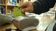 مشکلات دانشجویان برای ثبت‌نام بن کارت‌های نمایشگاه کتاب