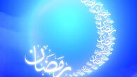 اعمال شب بیست و سوم ماه رمضان