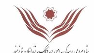  پیگیری برای تک‌رقمی کردن رانندگان زندانی 