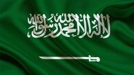 حمله سایبری به بانک مرکزی عربستان 