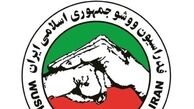 اعلام نفرات برتر مسابقات مجازی ساندا و تالو قهرمانی کشور