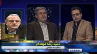 نگاه غیرتمدنی به اسلام در حوزه تصمیم گیری و تصمیم سازی کشور