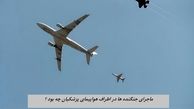ماجرای جنگنده ها در اطراف هواپیمای پزشکیان چه بود ؟+ ویدئو