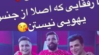 دیدار یهویی محمد علیزاده با رفقاش + عکس