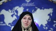 واکنش وزارت خارجه به هتک حرمت بقاع متبرکه اویس قرنی و عمار یاسر