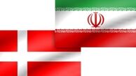 هیأت پارلمانی دانمارک به تهران می آید