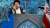 نمازجمعه این هفته تهران به‌ امامت آیت‌الله خاتمی اقامه می‌شود
