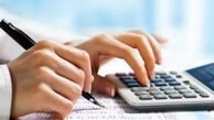 ساعت کار ادارات مالیاتی افزایش می یابد