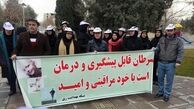 پیاده‌روی کارکنان شبکه بهداشت شهرستان‌ری به مناسبت هفته ملی مبارزه با سرطان 