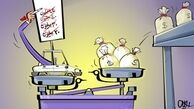  کاریکاتور:پراید 45 میلیون تومان شد! /پراید کیلو چند آخه!؟