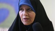 فائزه‌هاشمی: وارد بحث خیانت خاتمی نمی‌شوم