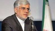 دغدغه های جدید عارف