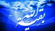 نیمه شعبان و یاد امام حسین (ع)