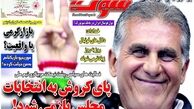 پای کی روش به انتخابات مجلس باز می شود!
