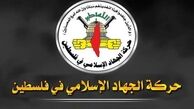 جهاد اسلامی موضع وزیر خارجه بحرین درباره قدس را محکوم کرد