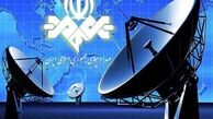 انتصاب جدید در شبکه های نسیم، نمایش و تماشا