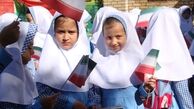 دبستان‌های کشور شکوفه‌باران شد