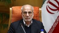 جزئیات حادثه امروز نهاد ریاست‌جمهوری از زبان استاندار تهران