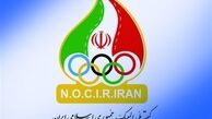 تمام تغییرات عمده اساسنامه پیشنهادی کمیته ملی المپیک