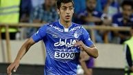 مدافع جوان استقلال در آستانه انتقال به اروپا