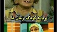  تفاوت بهنوش بختیاری با سمندون + عکس