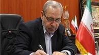 پیام وزیر آموزش و پرورش به مناسبت روز ملی خانواده