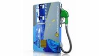 تکلیف ذخیره کارت سوخت چه می‌شود؟
